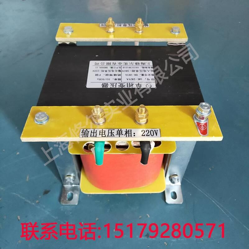 BK单相机床控制隔离变压器380v转220v变110v36v24v1kw2/3/5kva8kw - 图1