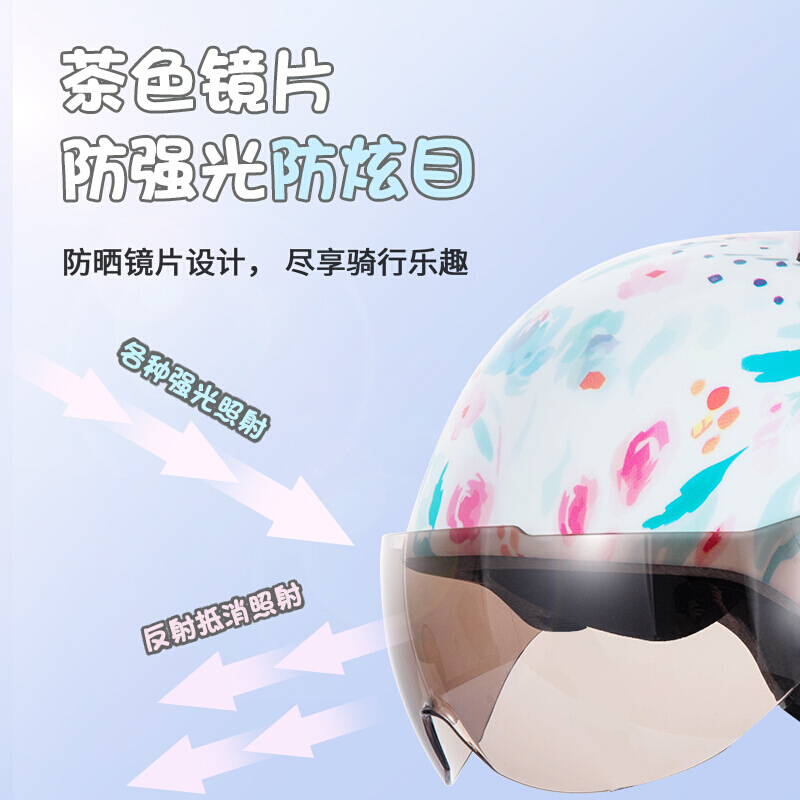 高档儿童头盔夏季男孩女孩电动车平衡车自行车安全盔冬季四季通用