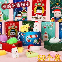 Childrens Whole Demagogic Decompression Toys Elementary School Kids Christmas Venting Group Knead Pinching Music Blind Boxes Kindergarten Creative Gifts