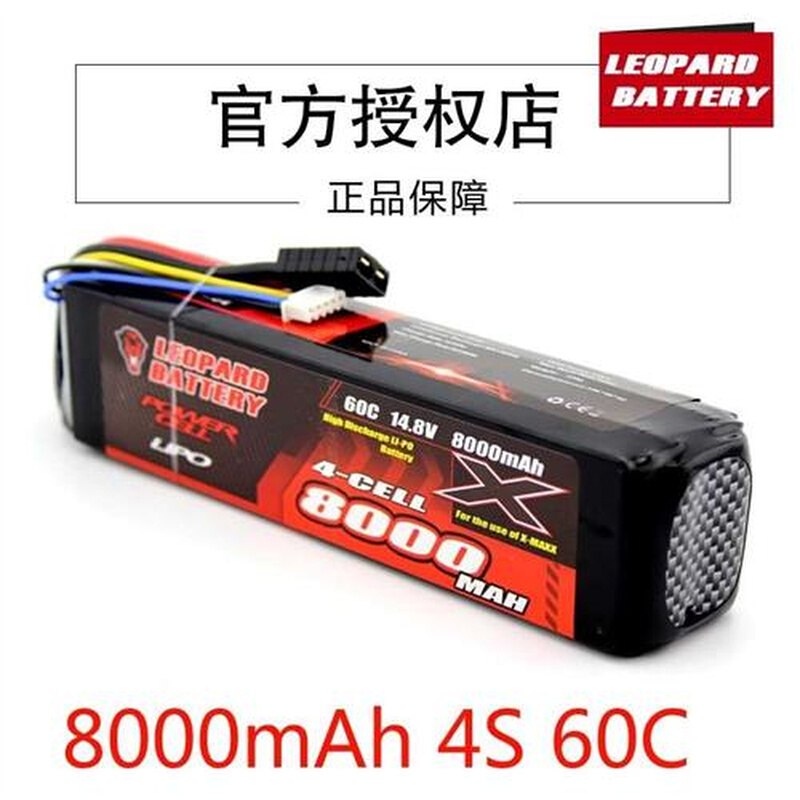 traxxas 大X-MAXX遥控车用 8000MAH 4S 14.8V 60c豹牌锂电池 LIPO - 图0