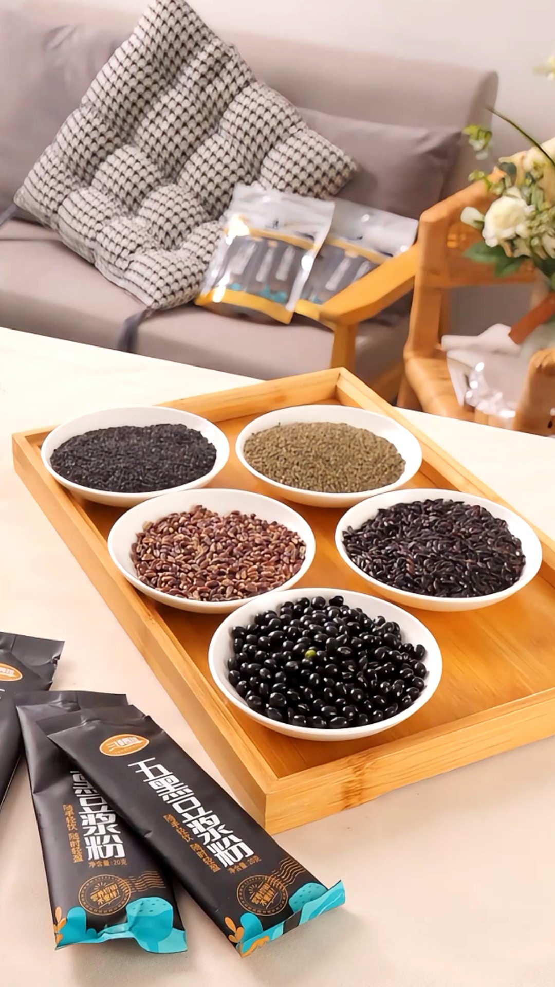  三顷四稷食品豆浆