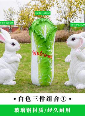 户外仿真兔子雕塑玻璃钢花园庭院草坪园林装饰景观白菜发光兔摆件