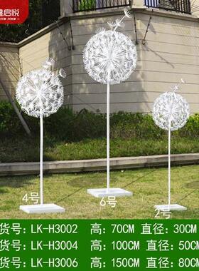 户外不锈钢蒲公英雕塑定发光房地产售楼部园林景观小品装饰摆件