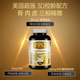American PPQ Ergothioneine Capsules PQQ Anti-oxidant Aging Lifting Firming Brightening Internal Adjustment Wrinkles Skin Care 60 Capsules