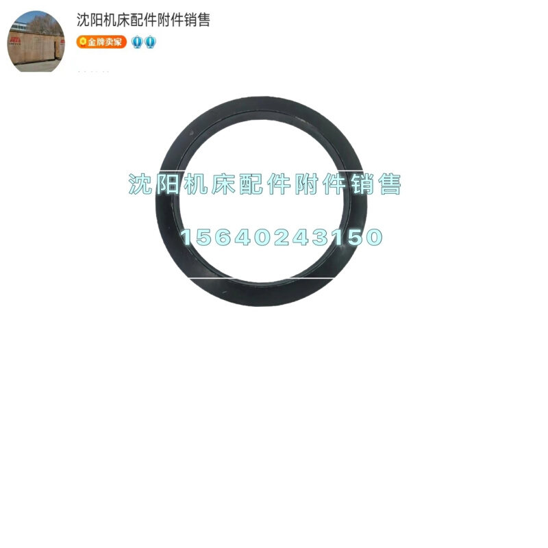 中捷摇臂钻床Z3080X25上下球面垫片立柱横桥47302凹凸垫圈铁垫 - 图2