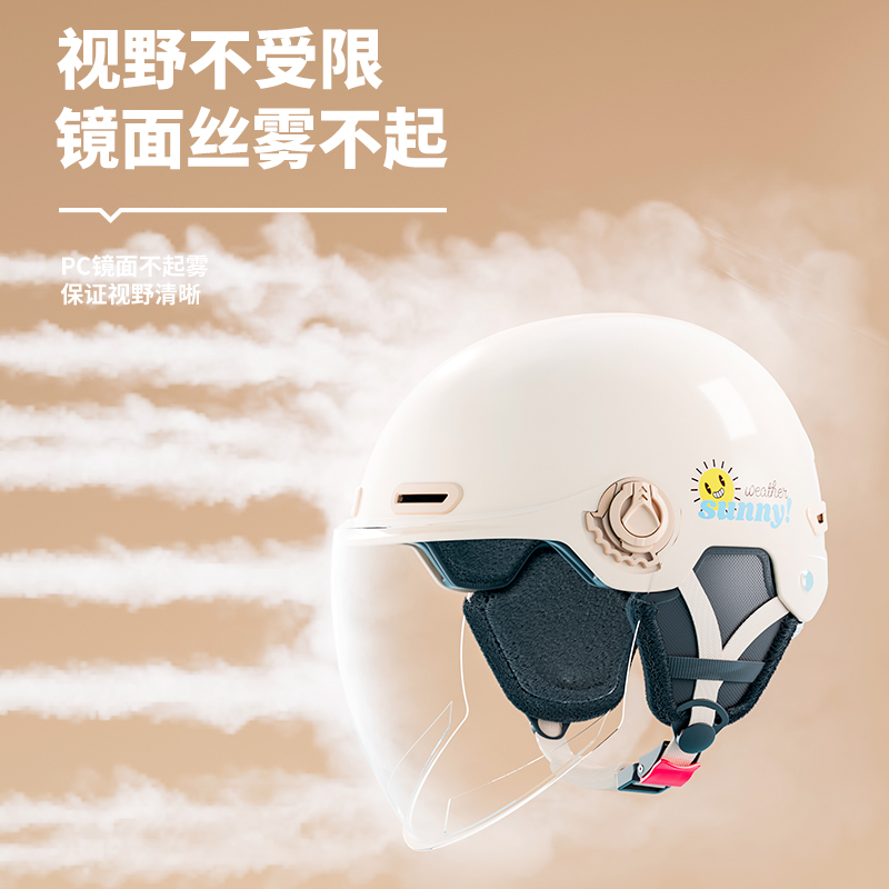 头盔女电动车男士3C认证不压头发电瓶车摩托车安全帽夏季防晒透气