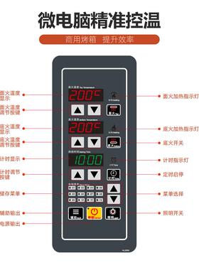 恒联商用电烤箱一层两盘两层四盘电烘炉面包蛋糕烘焙设备电烘炉
