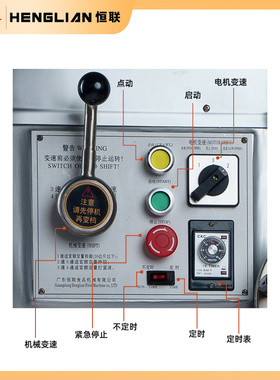 恒联恒联搅拌机多功能