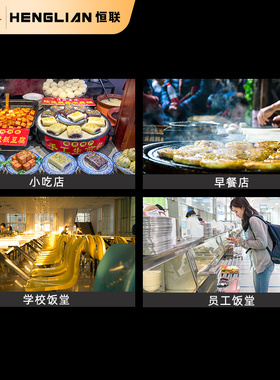 恒联 商用电热铛 大型双面独立控温 脚架可拆卸 电饼铛烙饼机