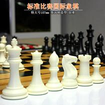 Aggravated Stonton Chess 106mm International Competition with Chess Grand Chess Suite 4 Queens