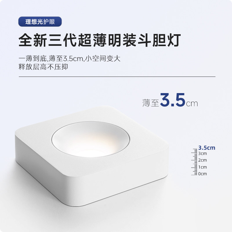 智能超薄明装单头双头三头射灯已接入米家APP斗胆灯led防眩筒射灯,淘宝优惠券,粉丝福利购,淘宝优惠卷
