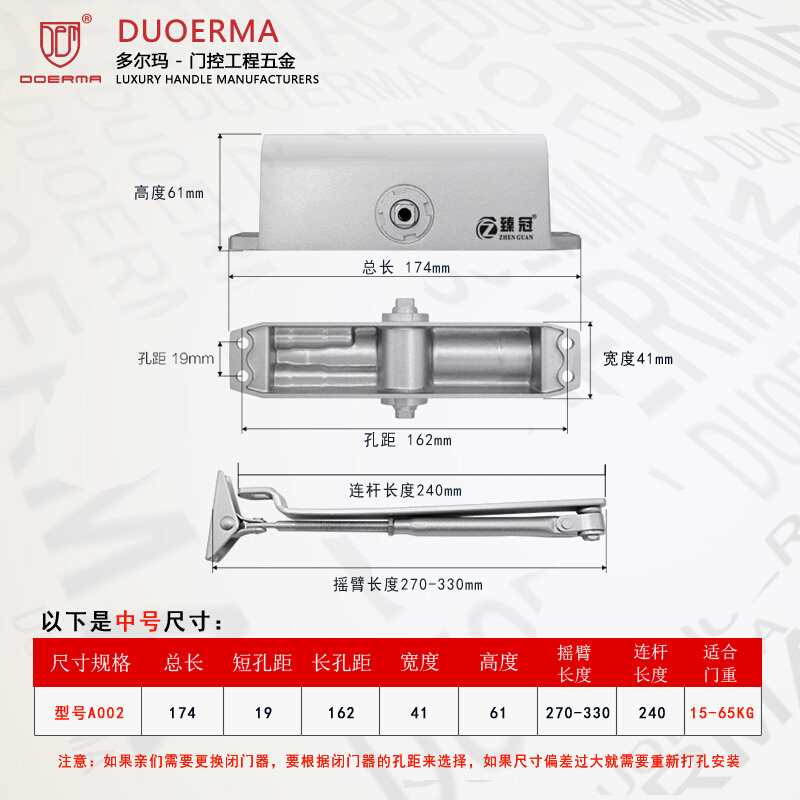 臻冠自动缓冲关门器家用液压90度定位工程防火门不定位自动闭门器-图1