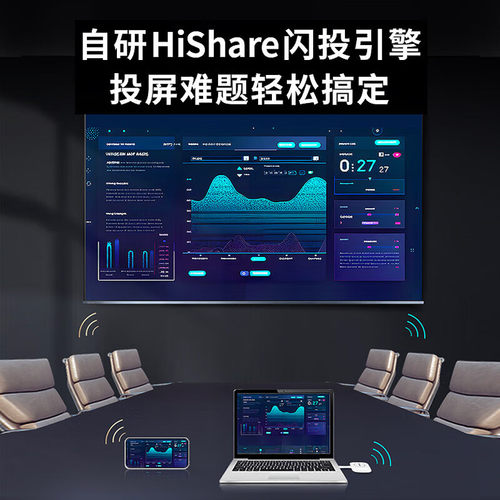 Hisense海信会议电视一体机100英寸XP3E投屏分屏4K高清显示屏办公教学移动电视支持对公企业办公大屏非触摸屏 - 图1