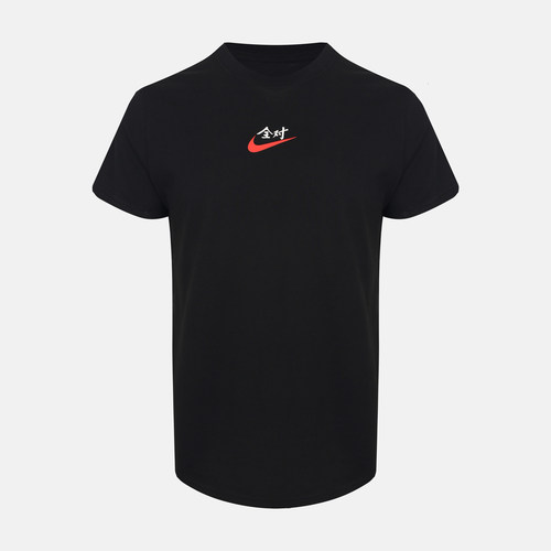 NIKE耐克大童U NSW BXY考试全对印花运动休闲短袖T恤IV2633-010 - 图1
