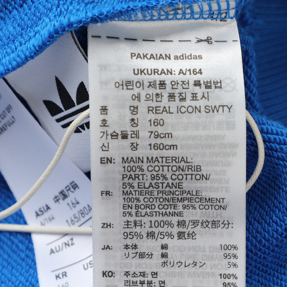 adidas阿迪达斯三叶草男大童REAL ICON SWTY针织运动卫衣JY1084,淘宝优惠券,粉丝福利购,淘宝优惠卷