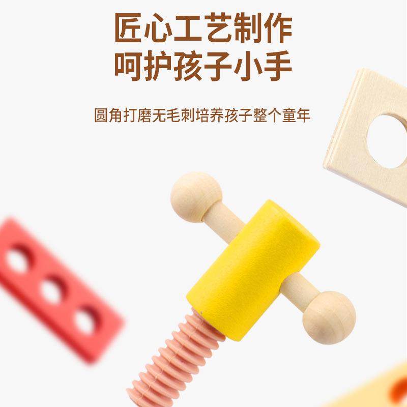 跨境木制儿童修理工具箱婴幼童仿真拧螺丝钉螺母拼装早教益智教具,淘宝优惠券,粉丝福利购,淘宝优惠卷