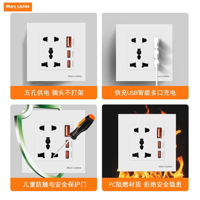 新暗装13A英式i多五孔插座带氮化镓快充type-c口USB插座手机充电,淘宝优惠券,粉丝福利购,淘宝优惠卷