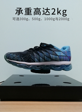新大型磁悬浮f旋转展示台 2kg摆件工艺品展览装置创意球鞋子展示