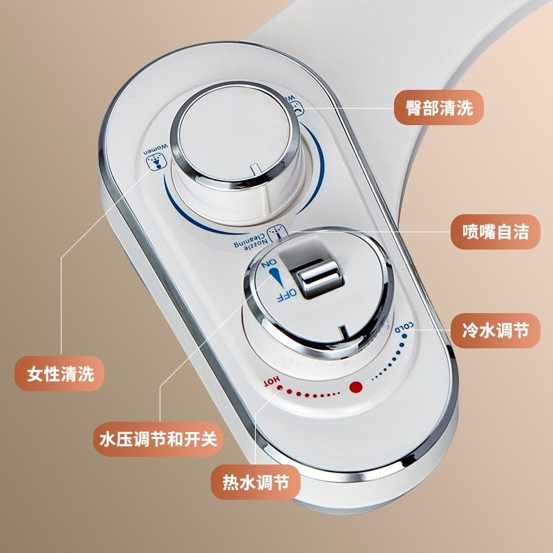 新极玛洁身器不用电智能马桶盖板净身妇洗器洗屁股Y神器马桶喷枪,淘宝优惠券,粉丝福利购,淘宝优惠卷