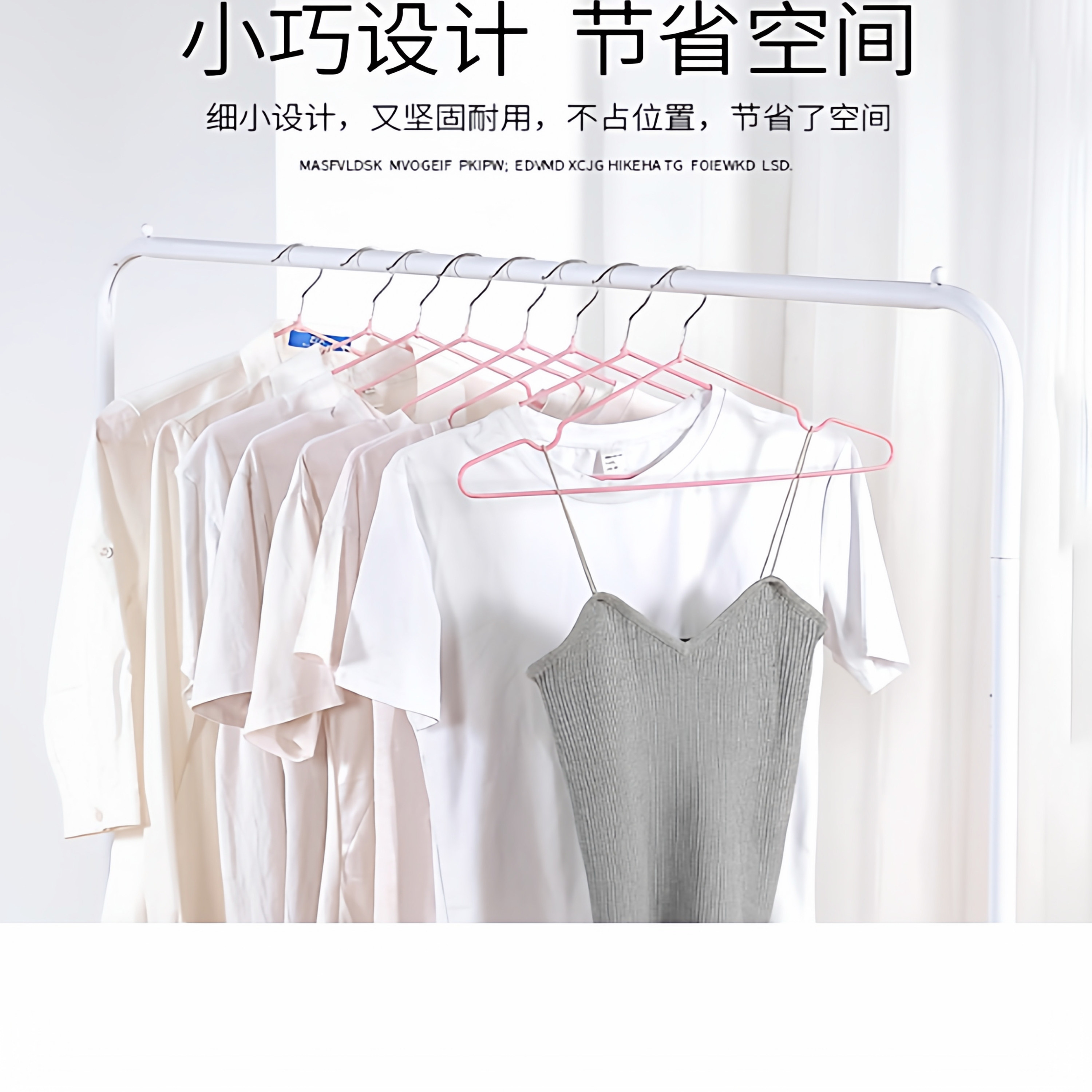 加粗加大加厚衣架家用挂衣学生宿舍无痕防滑晾晒晾衣绳成人衣服,淘宝优惠券,粉丝福利购,淘宝优惠卷