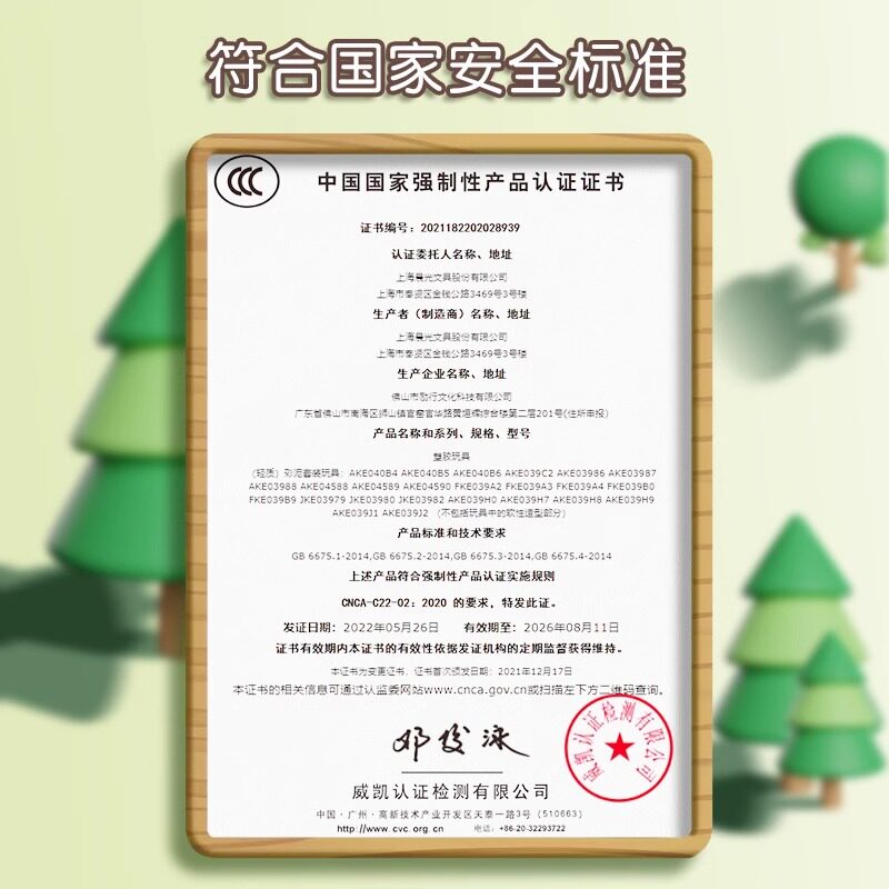 晨光无毒超轻粘土补充装12色24色36色儿童幼儿园橡皮泥安全手工制作diy材料工具黏土小学生太空彩泥玩具套装,淘宝优惠券,粉丝福利购,淘宝优惠卷