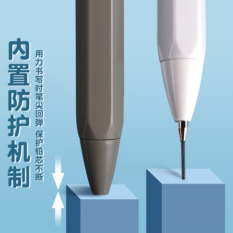 晨光本味自动铅笔小学生用0.5mm不易断芯自动笔简洁高颜值2b考试笔无毒0.7绘画素描不易断按动式活动铅笔套装-图1