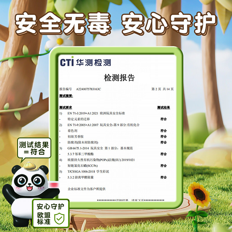 晨光超轻粘土儿童无毒彩泥橡皮泥黏土12色24色36色幼儿园专用安全无味手工制作diy材料包小学生太空玩具套装,淘宝优惠券,粉丝福利购,淘宝优惠卷