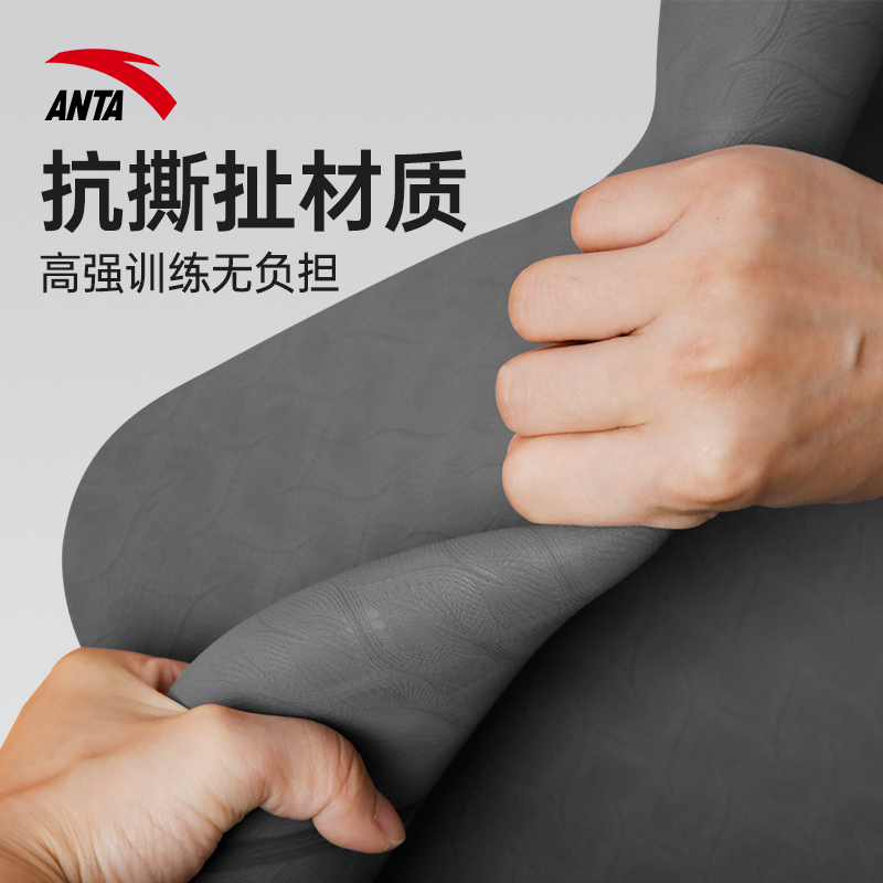 安踏男士健身垫初学者训练加宽加长防滑耐磨训练瑜伽垫子地垫运动