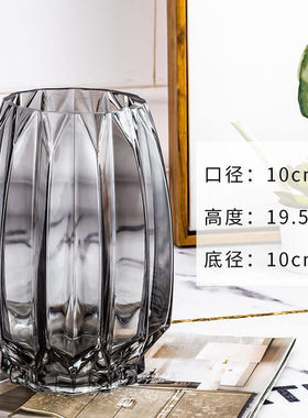 北欧创意欧式竖楞玻璃花彩色工艺玻璃容器客厅电视柜摆件