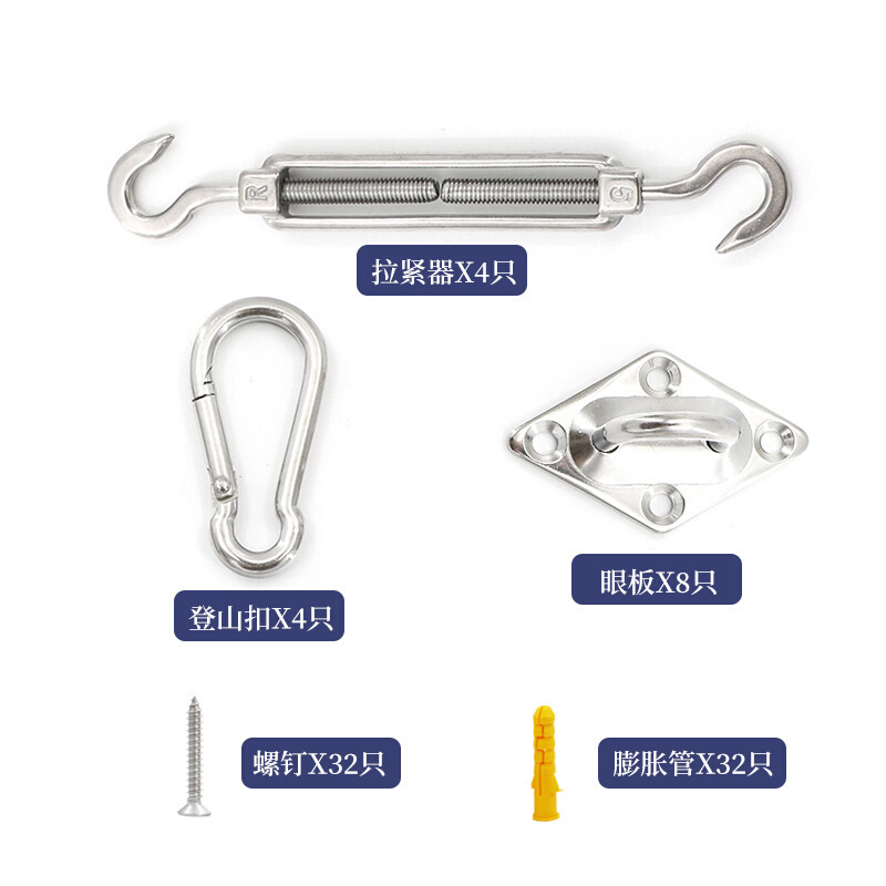 不锈遮钢阳篷五金配件三四角形6mm菱形门扣拉紧器登山扣螺钉80件 - 图3