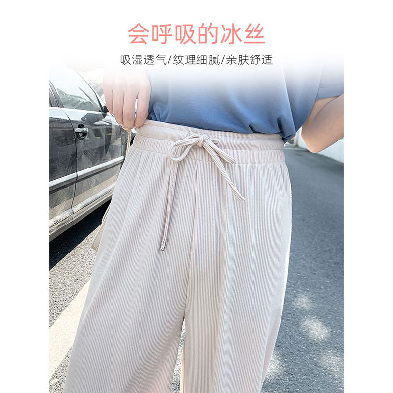 AI冰丝阔腿裤女夏季新款高腰宽松显瘦薄款垂感休闲拖地九分裤_万拉小姐outlet 店_女装/女士精品-第5张图片-提都小院