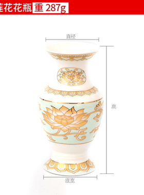 莲花供水杯圣水杯佛前供果盘水果贡盘烧香炉贡品汉白玉套装佛供具