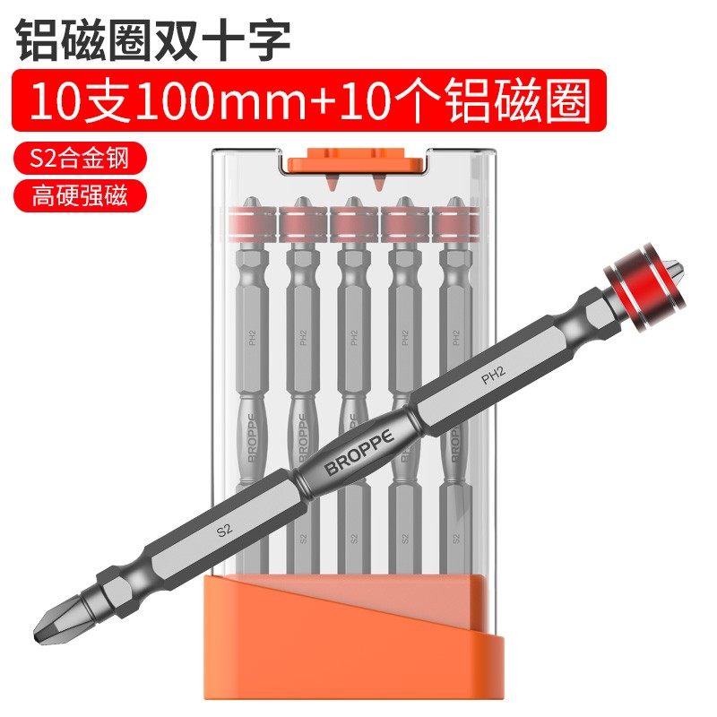 强磁批头十字电动螺丝刀手电钻细头磁圈超硬工业披头套装,淘宝优惠券,粉丝福利购,淘宝优惠卷
