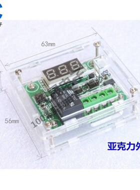 XH-W1209数字温控器高精度电子数显交流温度控制开关DC12V/AC220V