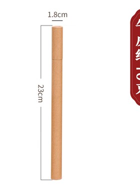 超长加厚礼佛香藏香牛皮纸签香纸香筒纸管装线香加长香桶沉香檀香