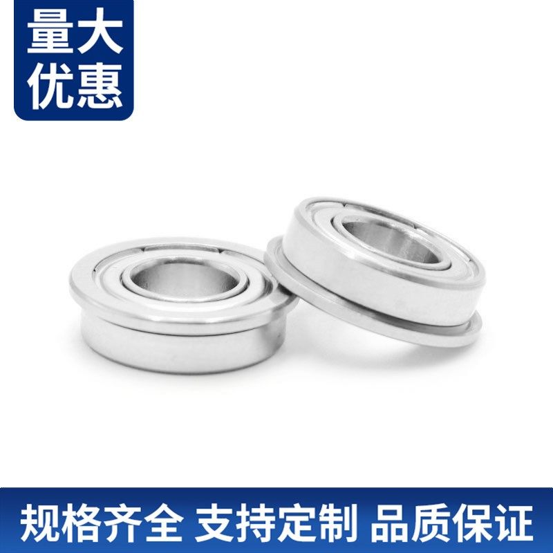 不锈钢法兰轴承内径3 4 5 6 7 8 9 10 12 15 防水轴承440材质带边,淘宝优惠券,粉丝福利购,淘宝优惠卷