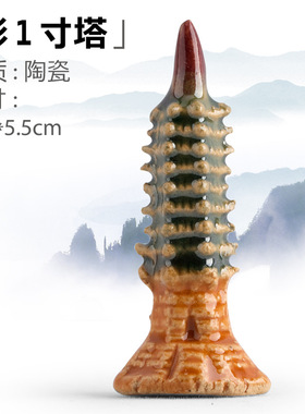 盆景摆件塔假山流水装饰吸水石上水石迷你家居饰品文昌塔室内桌面