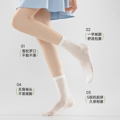 袜子女夏季薄款桑蚕丝白色堆堆袜中筒袜网眼吸汗透气配勃肯鞋长袜 - 图2