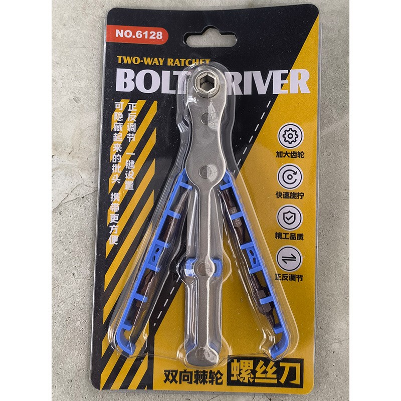 新款弯头双向棘轮螺丝刀套装36齿家用多功能扳手迷你螺丝刀 - 图0