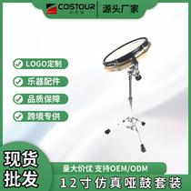 12-inch emulated dumb drum suit emulated drum practice suit drum matt drum board holder drum practice dumb drum mat custom