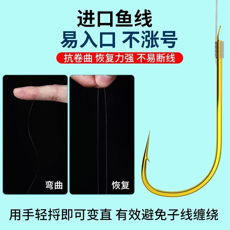 钓愉高端成品超短子线防缠绕绑好金袖有刺野钓鲫鱼钩户外冬钓正品,淘宝优惠券,粉丝福利购,淘宝优惠卷