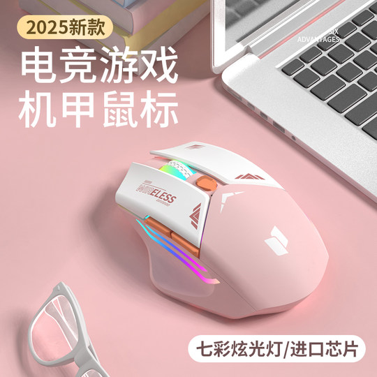 Mecha Wireless Bluetooth Mouse Silent Gaming Universal