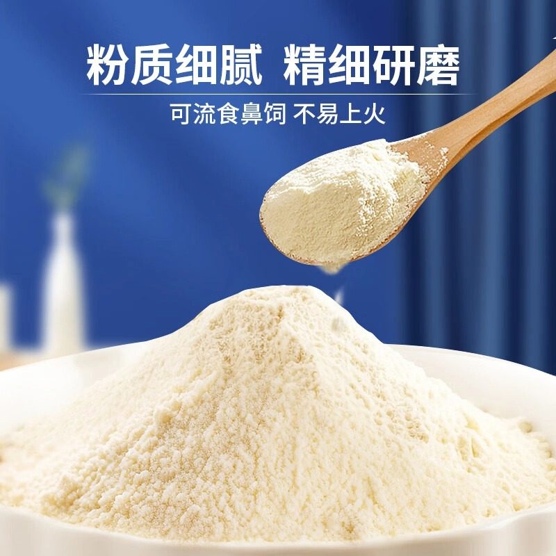 铁锌钙中老年营养米粉鼻饲流食营养餐老人米糊术后流食无糖精代餐,淘宝优惠券,粉丝福利购,淘宝优惠卷