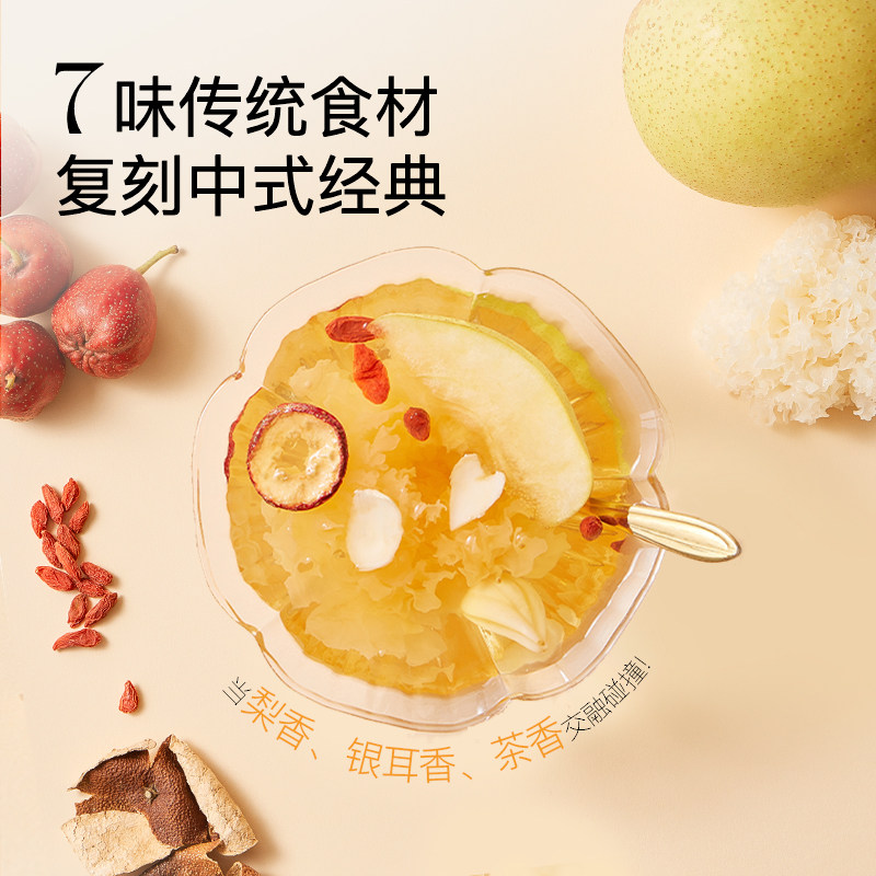 CHALI茶里小吊梨汤滋养雪梨银耳冻干水果茶秋冬即食速溶养生茶包,淘宝优惠券,粉丝福利购,淘宝优惠卷