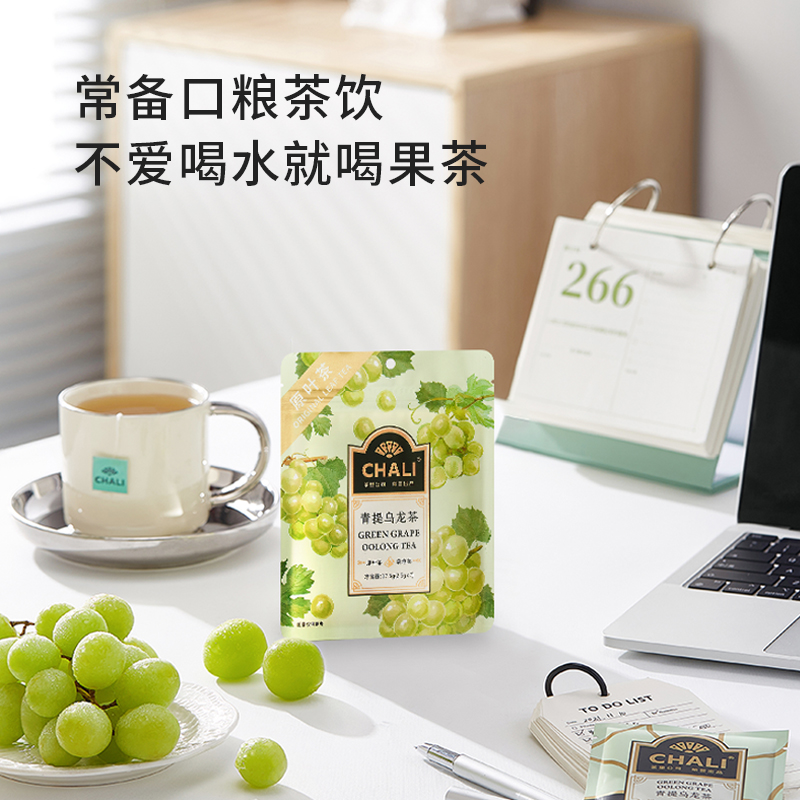 【清润果茶】CHALI青提乌龙水果茶包夏日冷泡茶茶里公司出品*7包 - 图3