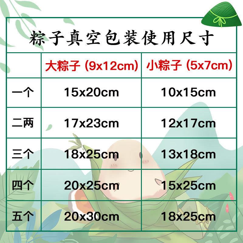 尼龙真空袋32丝加厚超厚光面食品透明保鲜密封袋平面朔风包装袋子 - 图1