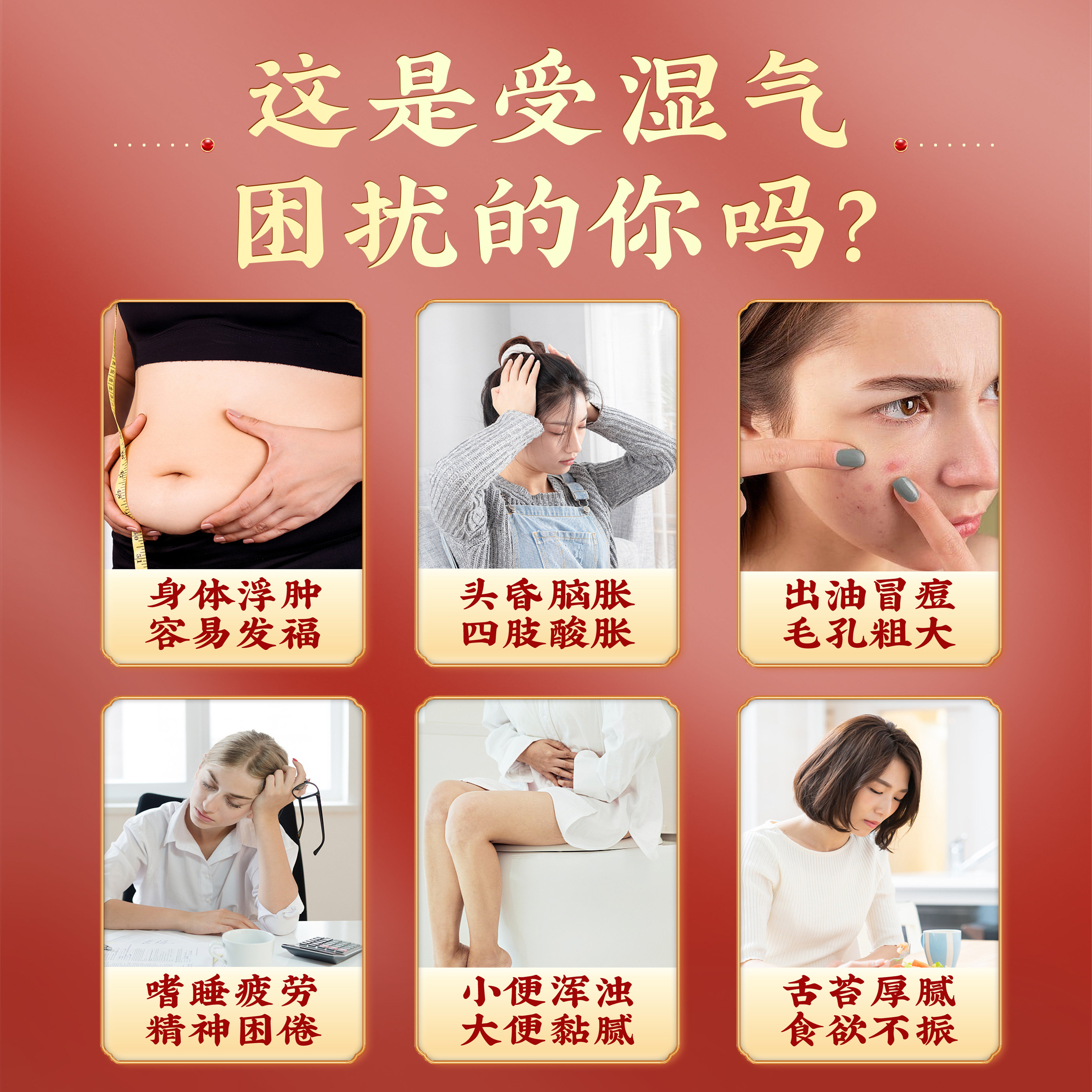 同仁堂红豆薏米茶茯苓非祛排湿茶男女去除湿气毒养生体内湿寒旗舰