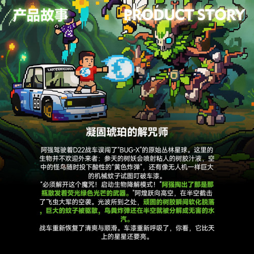 【新品】D4E 虫胶树胶去除剂祛虫尸鸟屎树面黄点鸟粪汽车清洗剂 - 图2