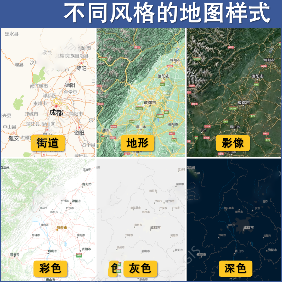 ArcGIS在线图源稳定lyr文件天地图高清影像卫星图瓦片底图背景图 - 图2