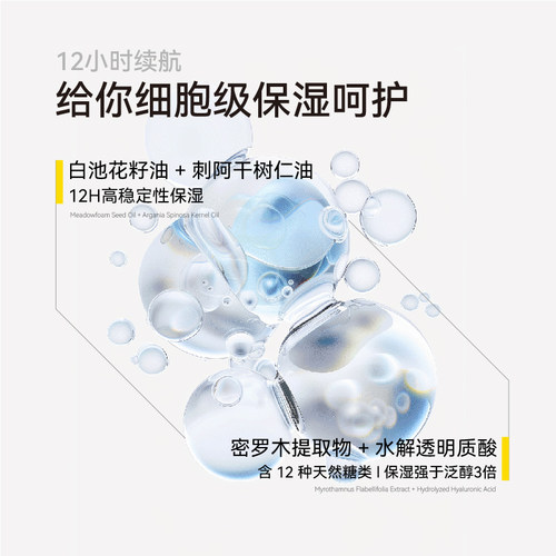 至外特护唇部精华唇蜜口红打底淡纹保湿持久滋润淡化唇纹防干裂 - 图2